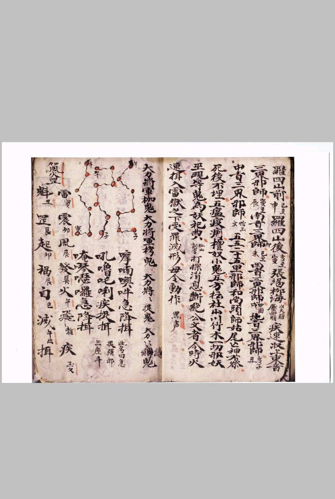 图片[6]-中华古籍网-专注古书收集行黑罩大法-中华古籍网-专注古书收集中华古籍网-专注古书收集