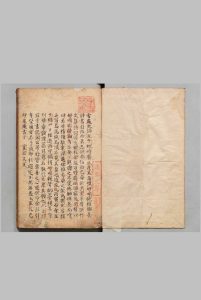 折疑论 释子成（元）写本 ,江户初中华古籍网-专注古书收集中华古籍网