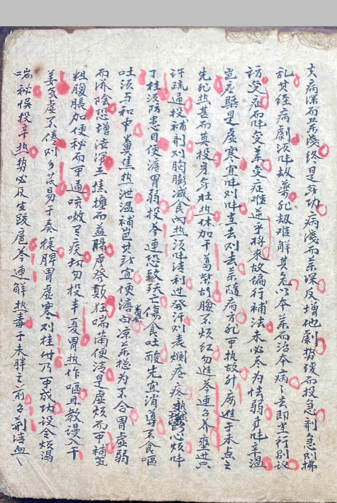 图片[6]-中华古籍网-专注古书收集妙手生春 医门广单-中华古籍网-专注古书收集中华古籍网-专注古书收集