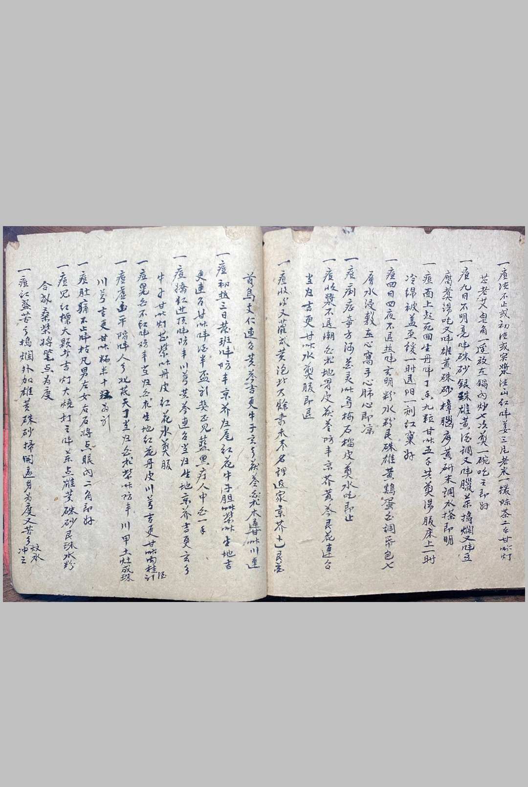 图片[12]-中华古籍网-专注古书收集妙手生春 医门广单-中华古籍网-专注古书收集中华古籍网-专注古书收集