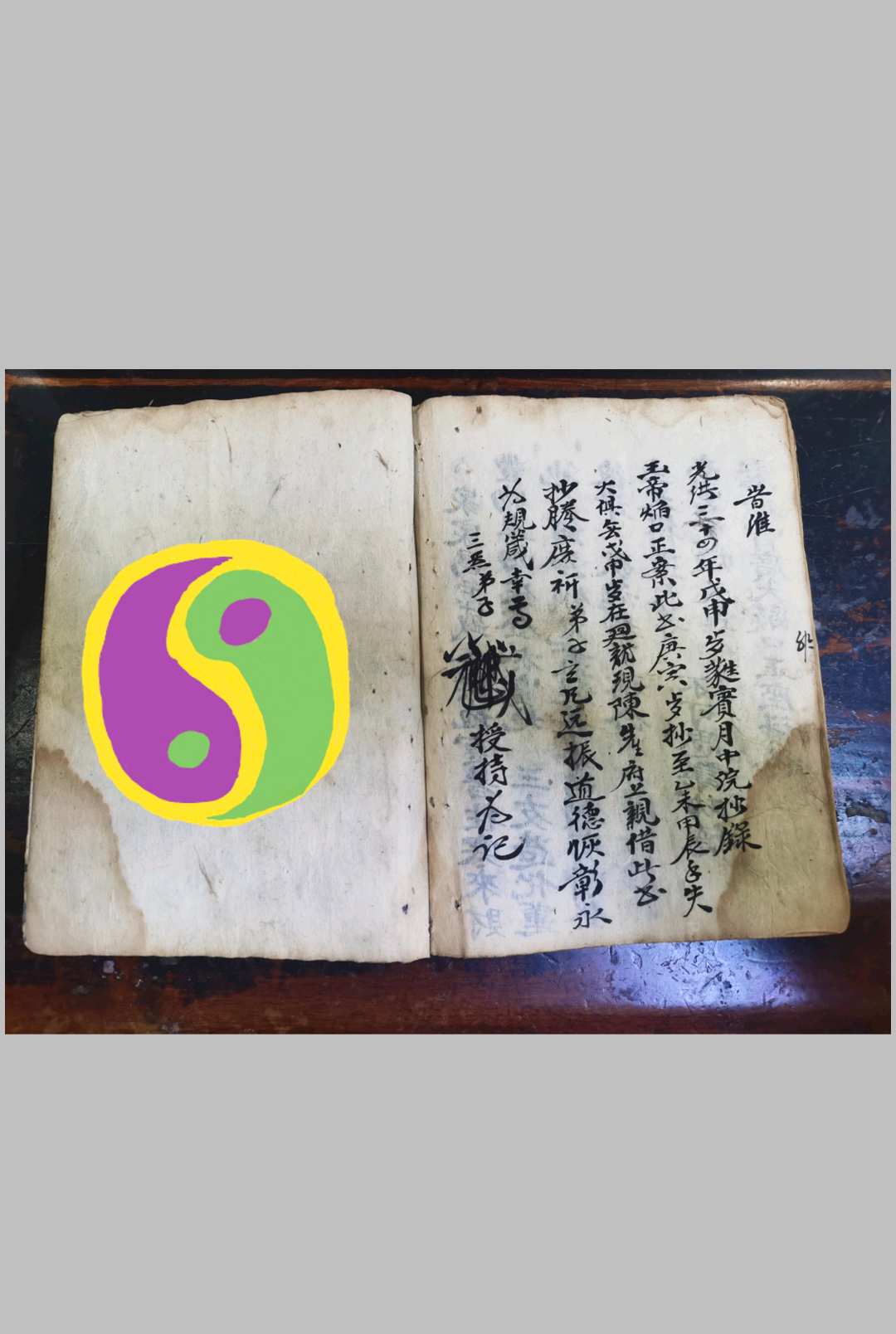 图片[14]-中华古籍网-专注古书收集玉帝神宵焰口正案-中华古籍网-专注古书收集中华古籍网-专注古书收集