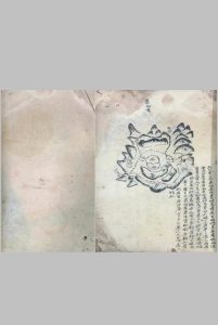三合水口秘诀图做局-中华古籍网-专注古书收集中华古籍网-专注古书收集