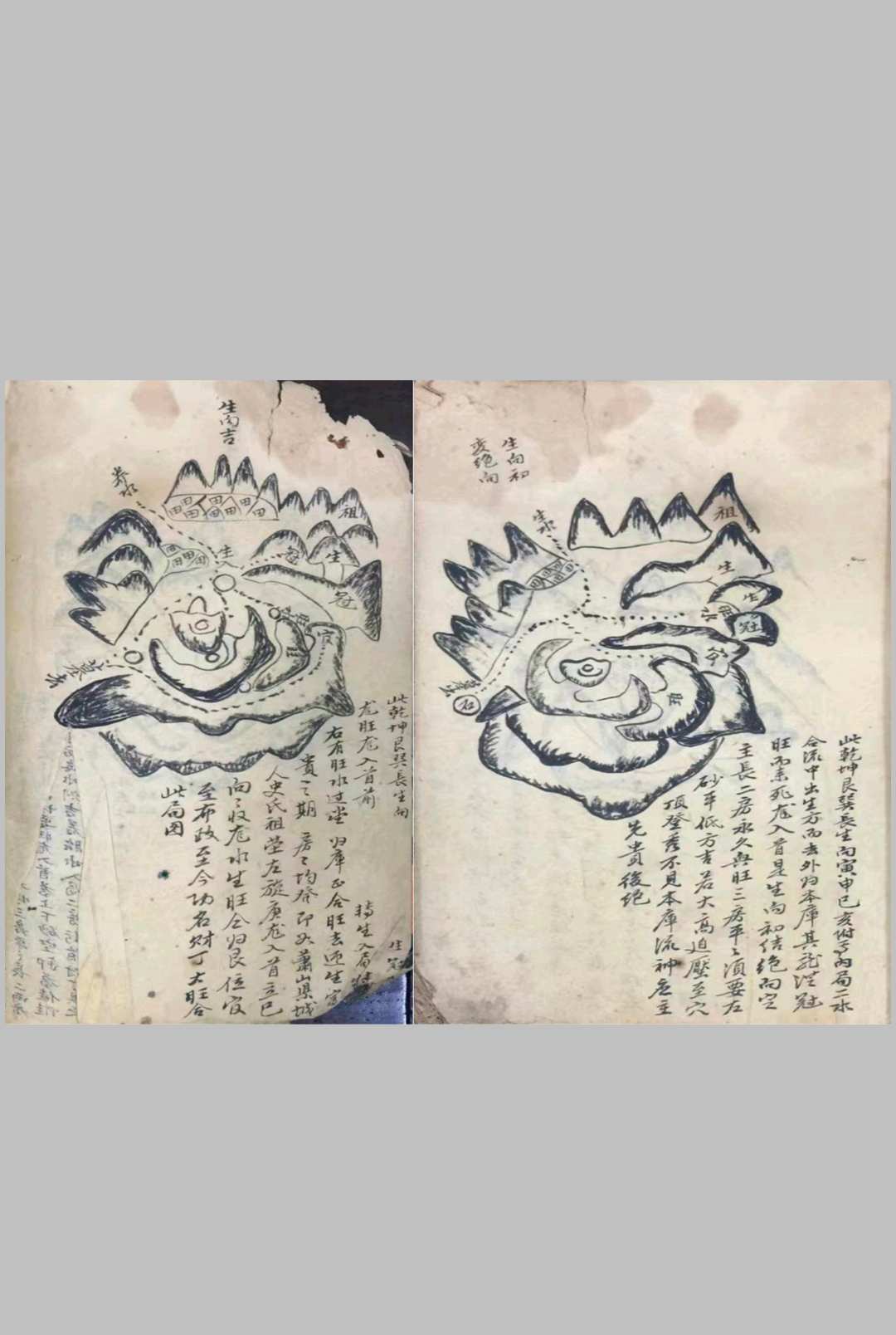 图片[3]-中华古籍网-专注古书收集三合水口秘诀图做局-中华古籍网-专注古书收集中华古籍网-专注古书收集
