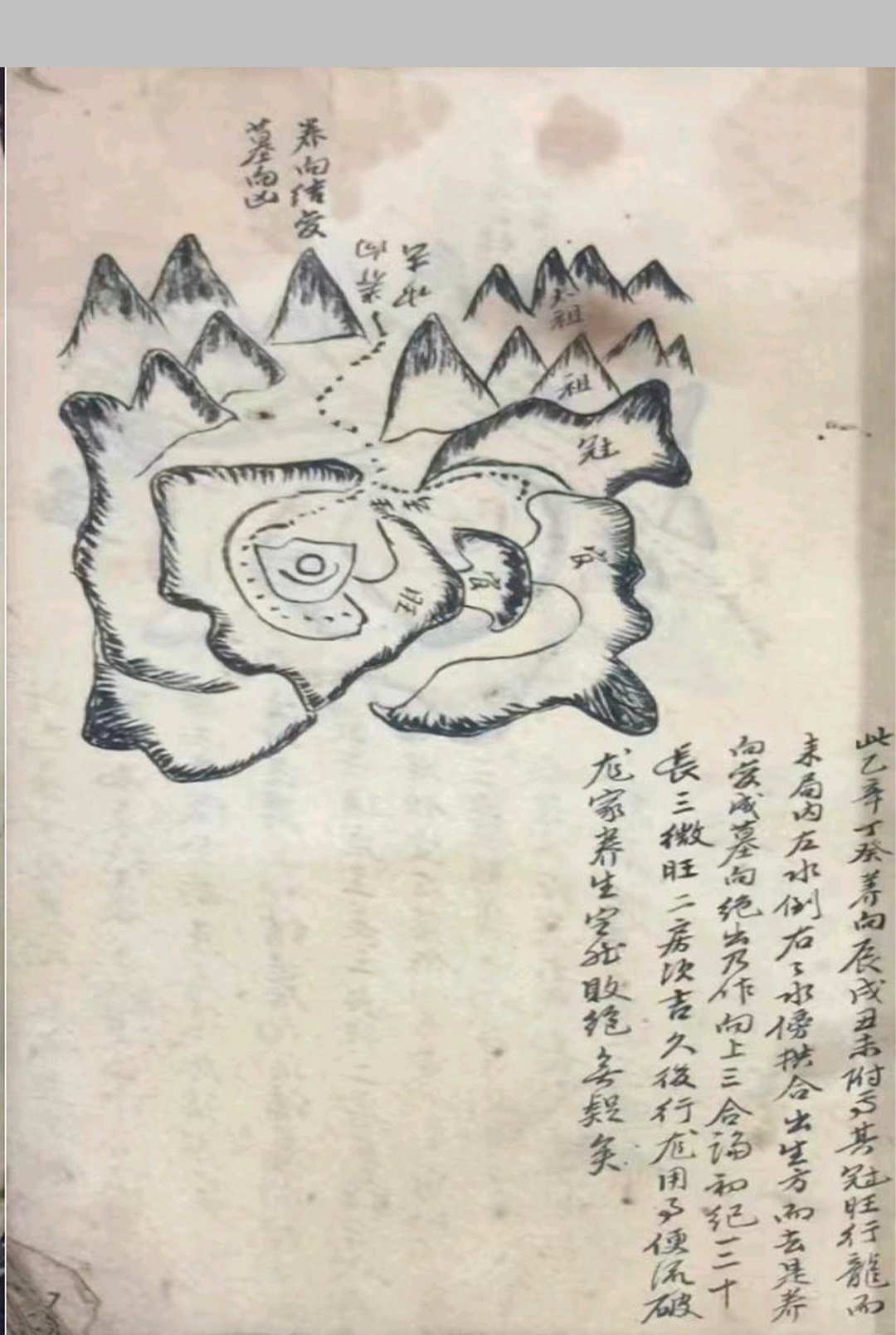 图片[7]-中华古籍网-专注古书收集三合水口秘诀图做局-中华古籍网-专注古书收集中华古籍网-专注古书收集