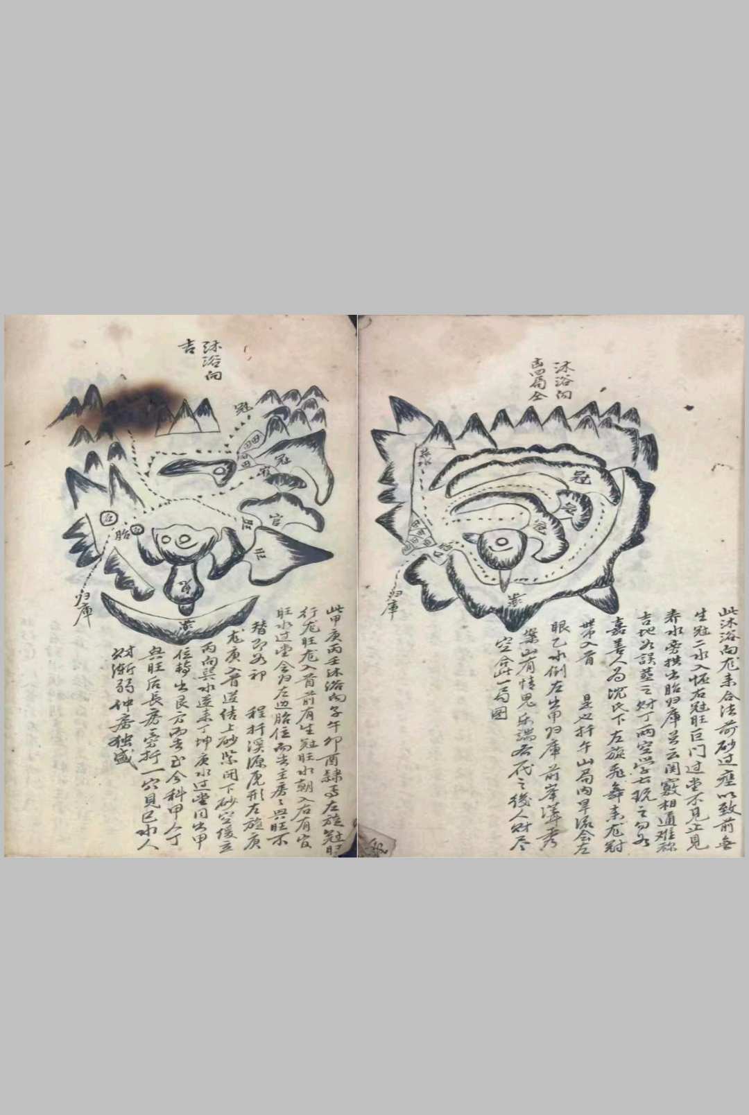 图片[4]-中华古籍网-专注古书收集三合水口秘诀图做局-中华古籍网-专注古书收集中华古籍网-专注古书收集
