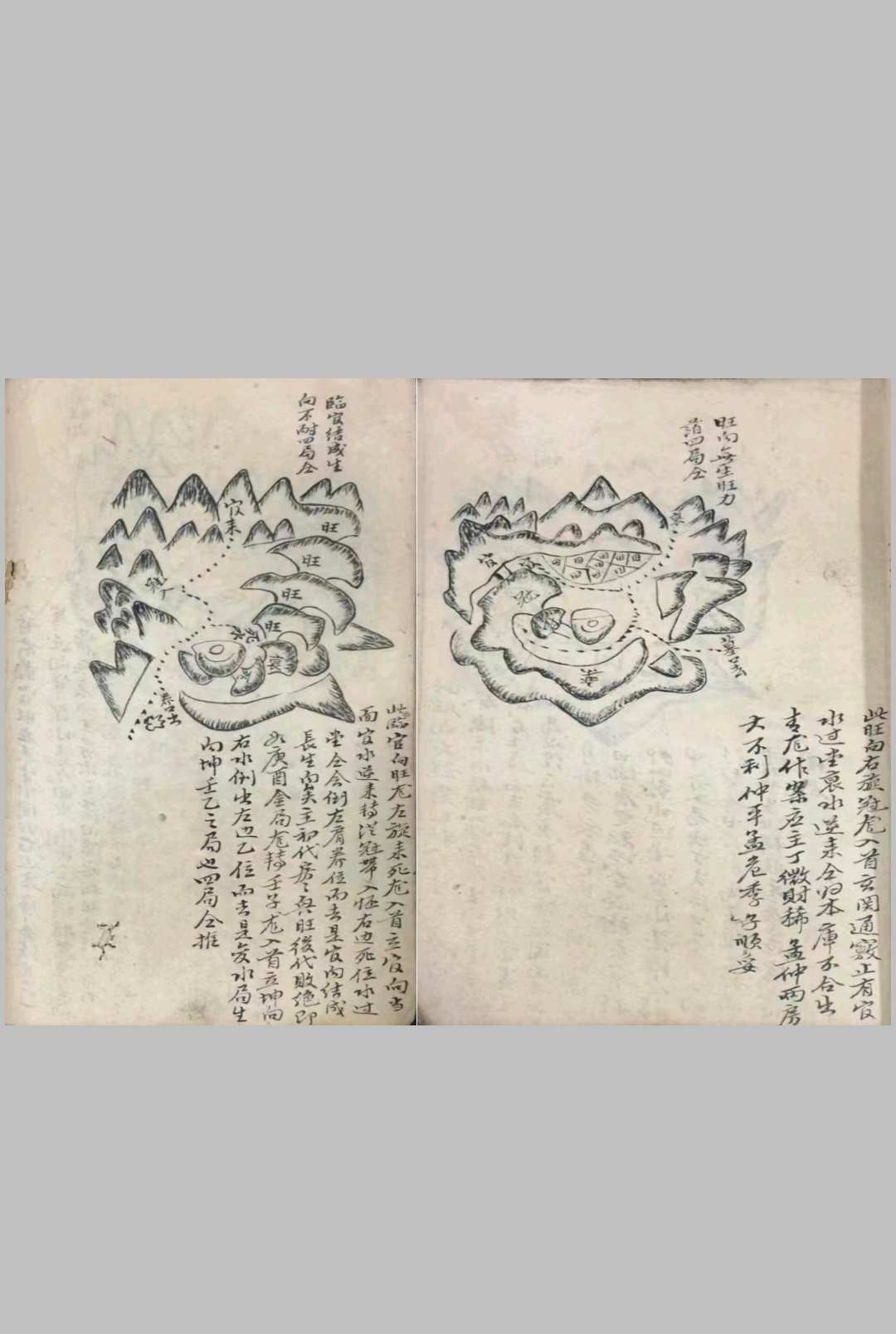 图片[5]-中华古籍网-专注古书收集三合水口秘诀图做局-中华古籍网-专注古书收集中华古籍网-专注古书收集