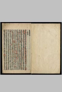万局归正（寻龙正诀、寻穴正诀、论过炭证穴）万山图 形势峦头图中华古籍网-专注古书收集中华古籍网