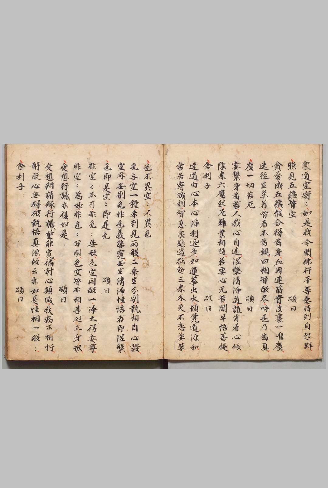图片[3]-中华古籍网-专注古书收集少室六门 ６卷 写本 ,江户初-中华古籍网-专注古书收集中华古籍网-专注古书收集