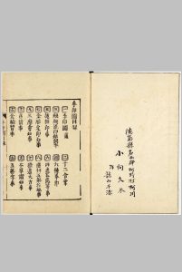 手印图.全.1684年藤井佐兵卫刊印-中华古籍网-专注古书收集中华古籍网-专注古书收集