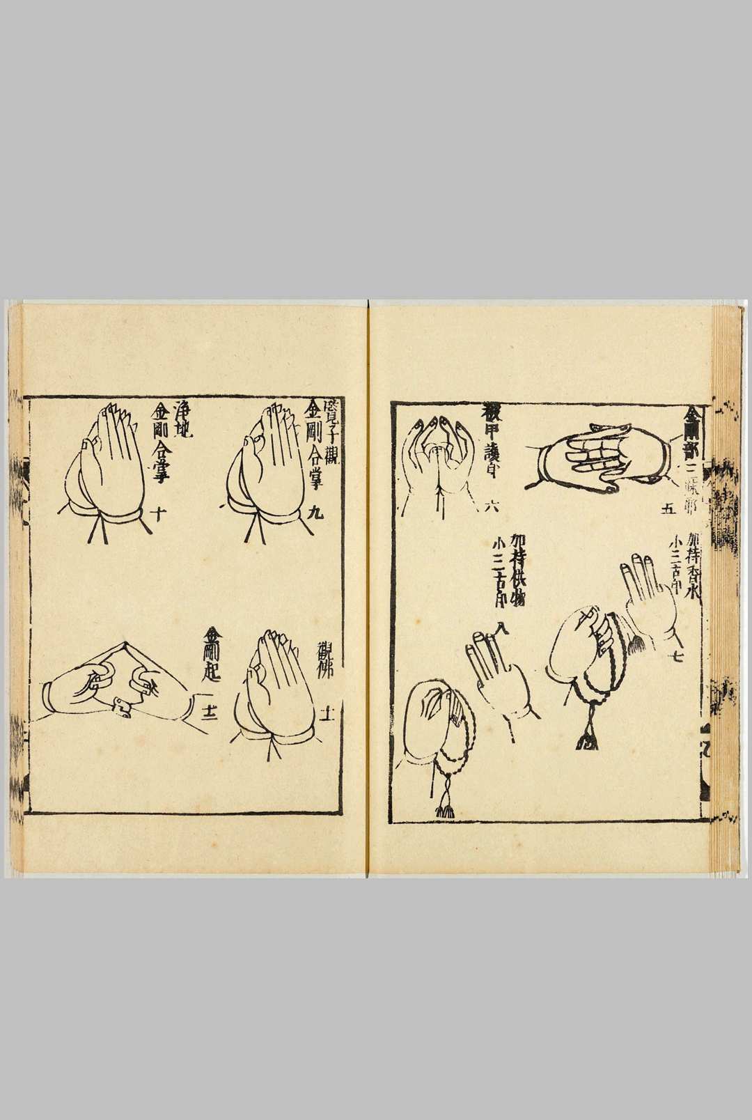 图片[4]-中华古籍网-专注古书收集手印图.全.1684年藤井佐兵卫刊印-中华古籍网-专注古书收集中华古籍网-专注古书收集