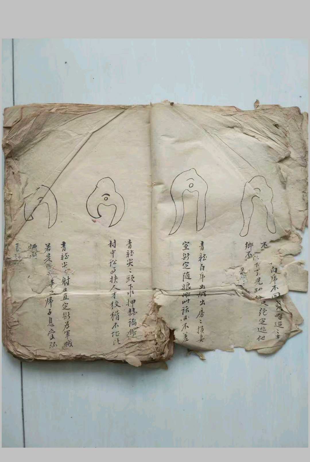 图片[2]-中华古籍网-专注古书收集董氏砂法-中华古籍网-专注古书收集中华古籍网-专注古书收集