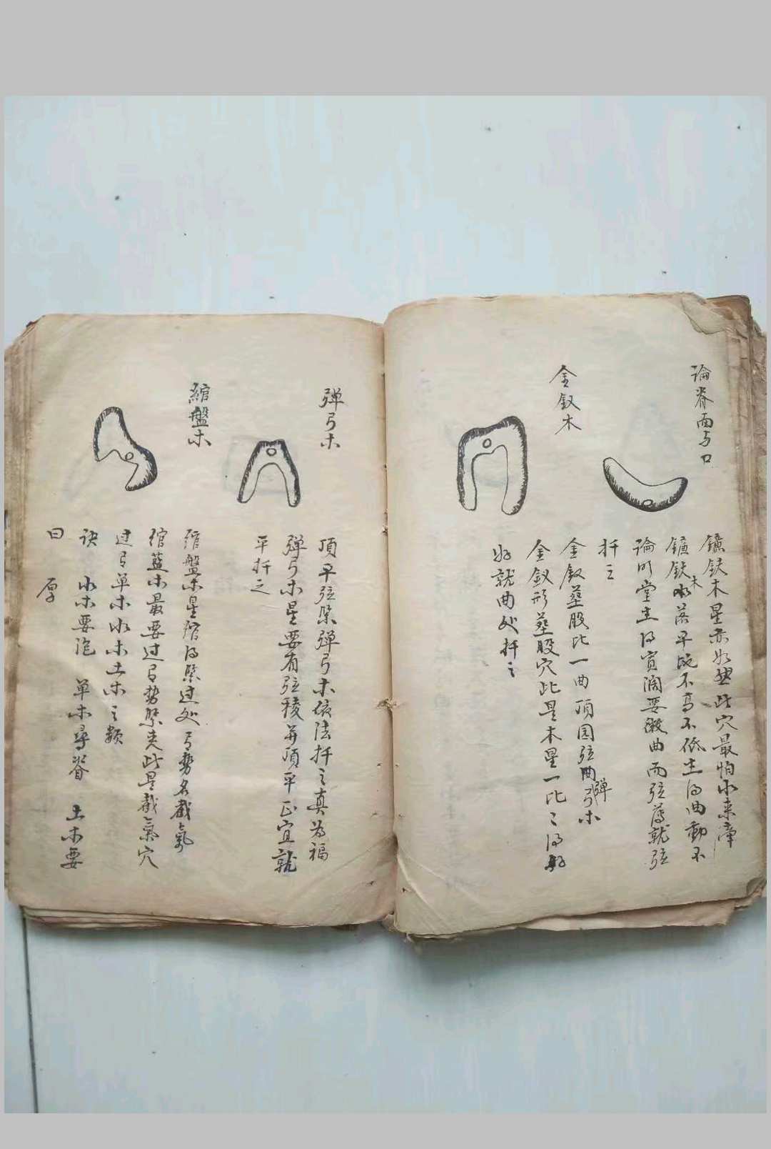 图片[5]-中华古籍网-专注古书收集董氏砂法-中华古籍网-专注古书收集中华古籍网-专注古书收集