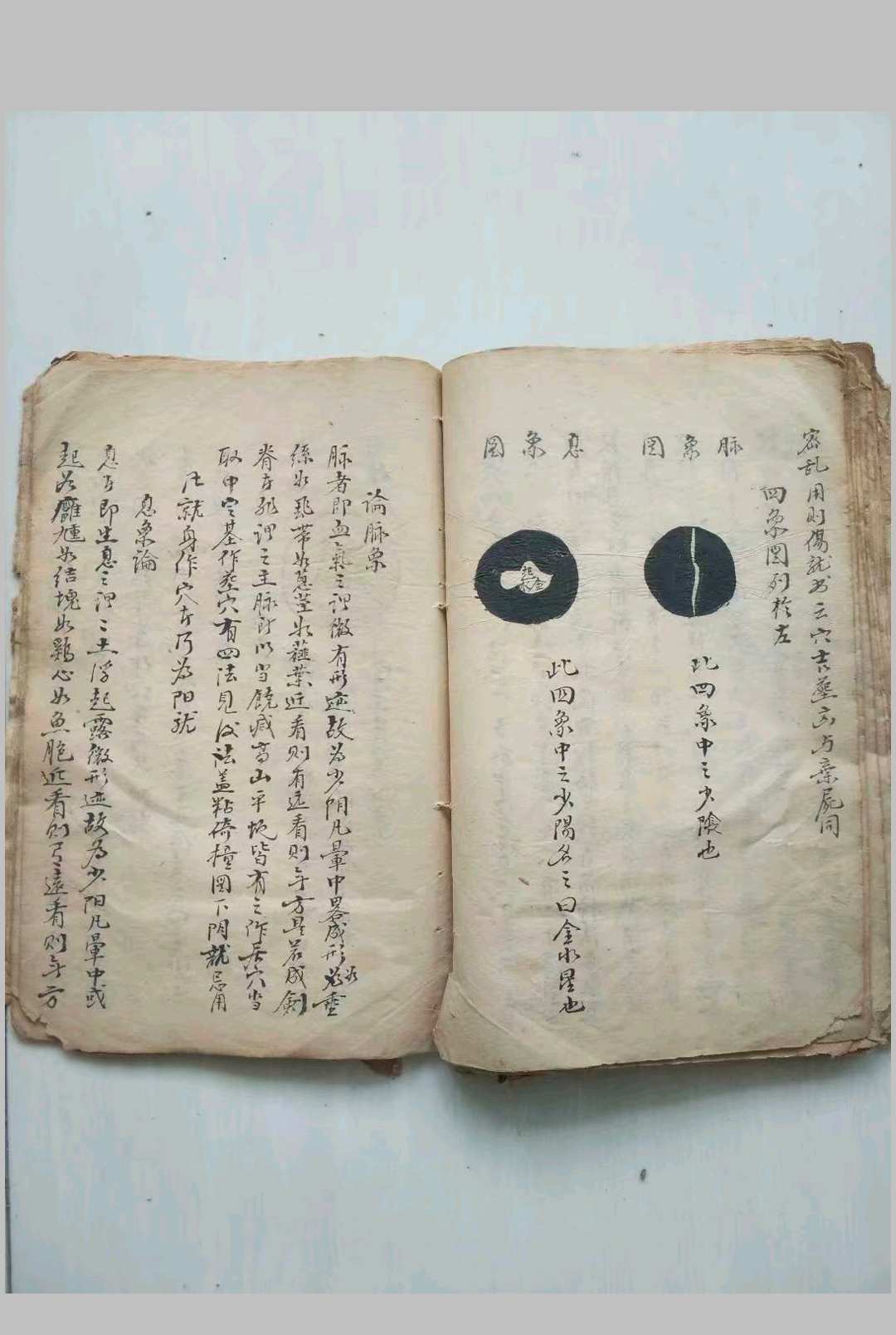图片[11]-中华古籍网-专注古书收集董氏砂法-中华古籍网-专注古书收集中华古籍网-专注古书收集