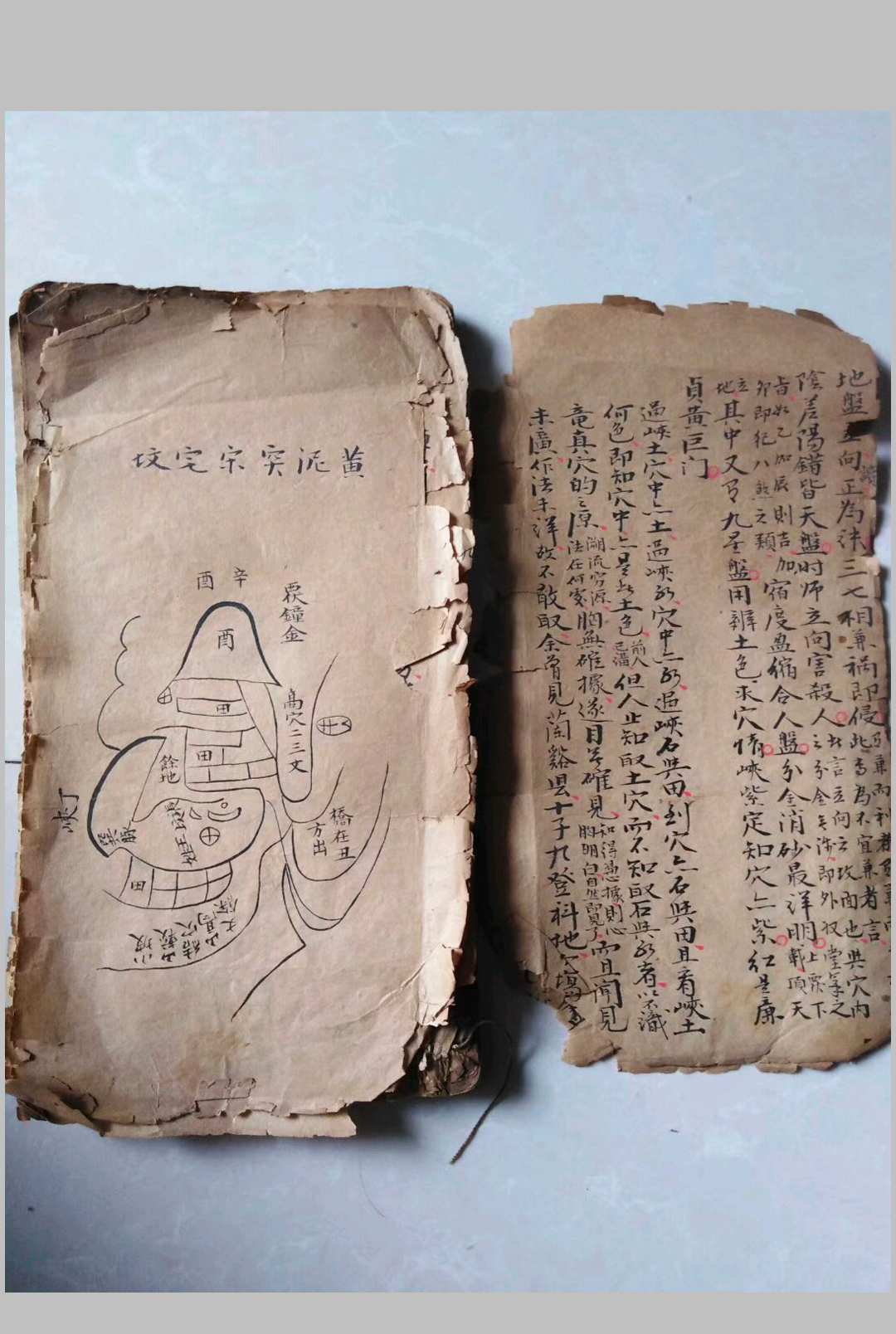 图片[2]-中华古籍网-专注古书收集江西真传焦仁山西山草庐真旨八条歌真诀-中华古籍网-专注古书收集中华古籍网-专注古书收集