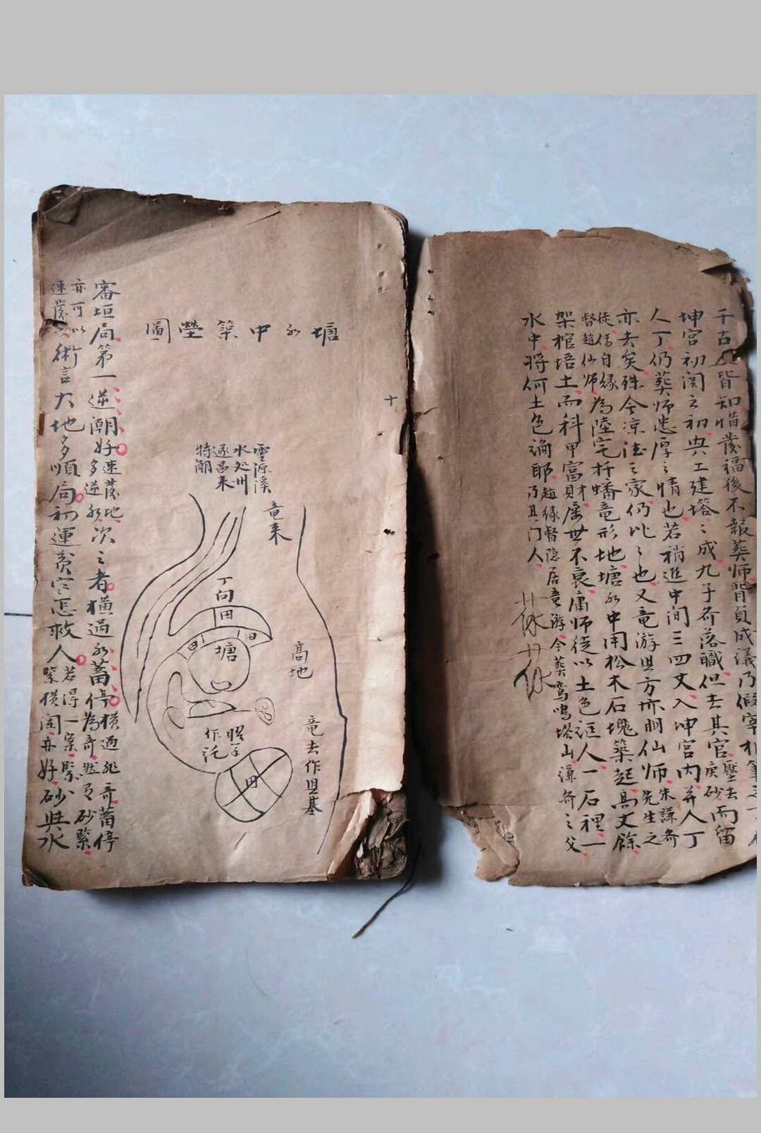 图片[3]-中华古籍网-专注古书收集江西真传焦仁山西山草庐真旨八条歌真诀-中华古籍网-专注古书收集中华古籍网-专注古书收集