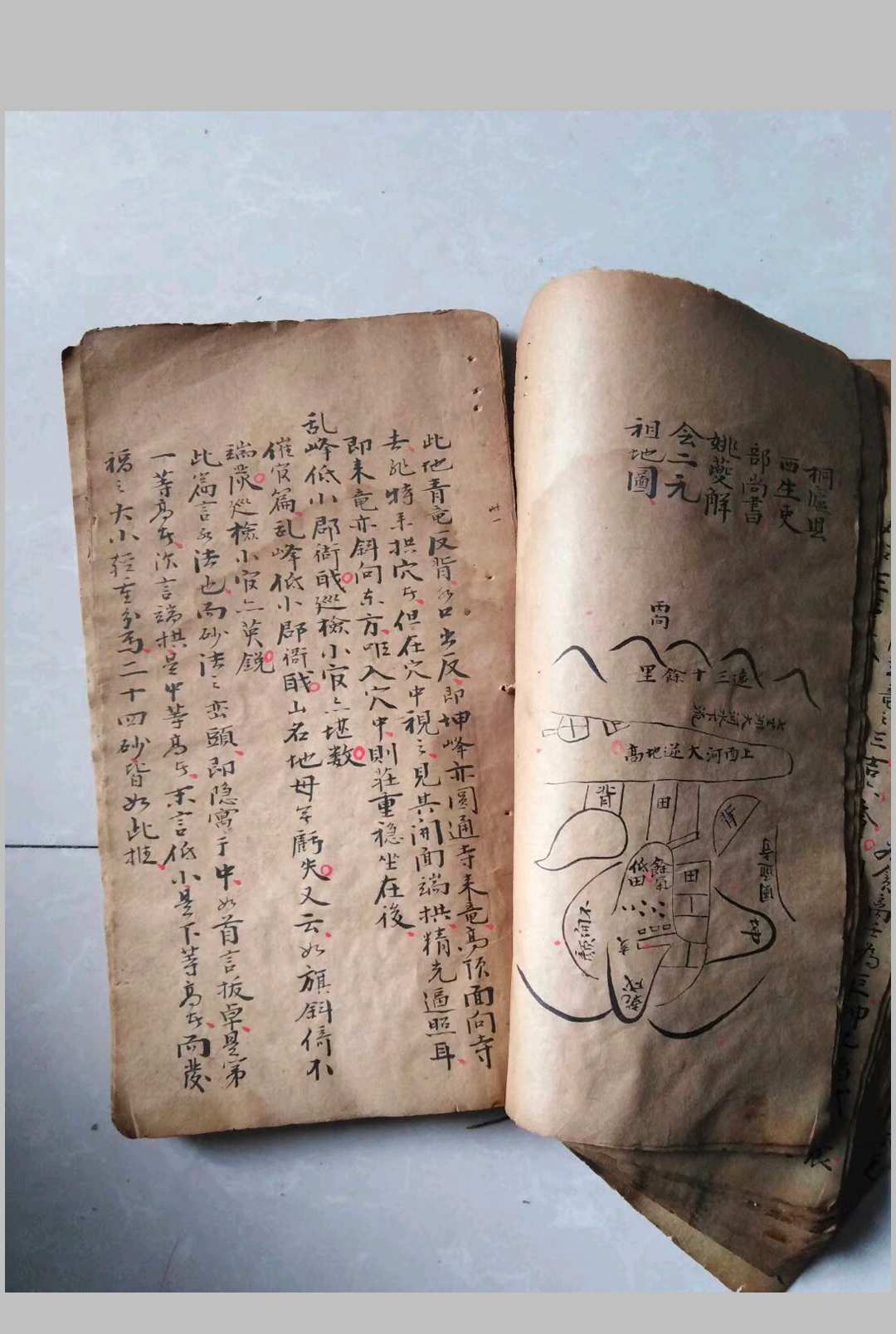 图片[6]-中华古籍网-专注古书收集江西真传焦仁山西山草庐真旨八条歌真诀-中华古籍网-专注古书收集中华古籍网-专注古书收集