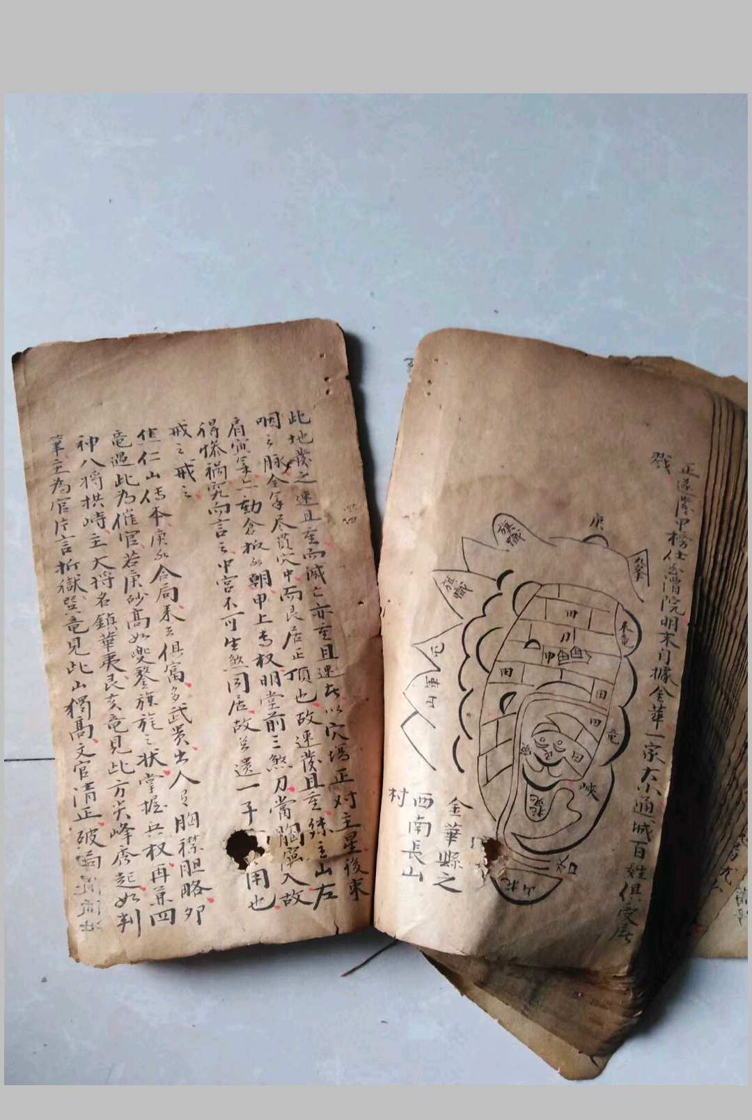 图片[8]-中华古籍网-专注古书收集江西真传焦仁山西山草庐真旨八条歌真诀-中华古籍网-专注古书收集中华古籍网-专注古书收集