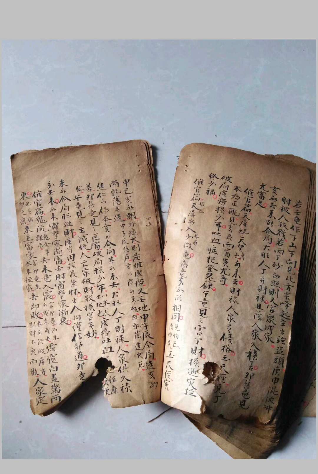 图片[9]-中华古籍网-专注古书收集江西真传焦仁山西山草庐真旨八条歌真诀-中华古籍网-专注古书收集中华古籍网-专注古书收集