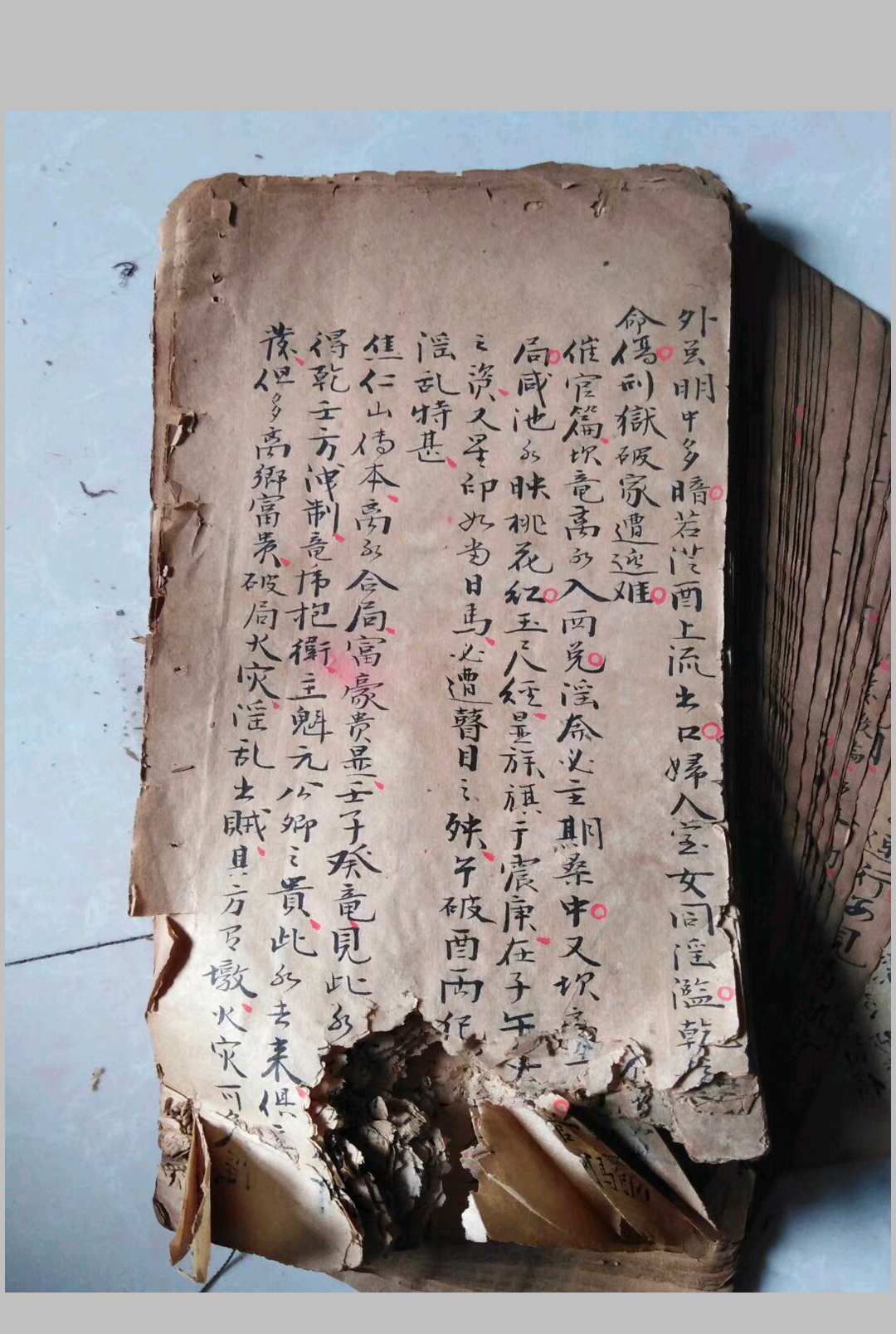 图片[15]-中华古籍网-专注古书收集江西真传焦仁山西山草庐真旨八条歌真诀-中华古籍网-专注古书收集中华古籍网-专注古书收集