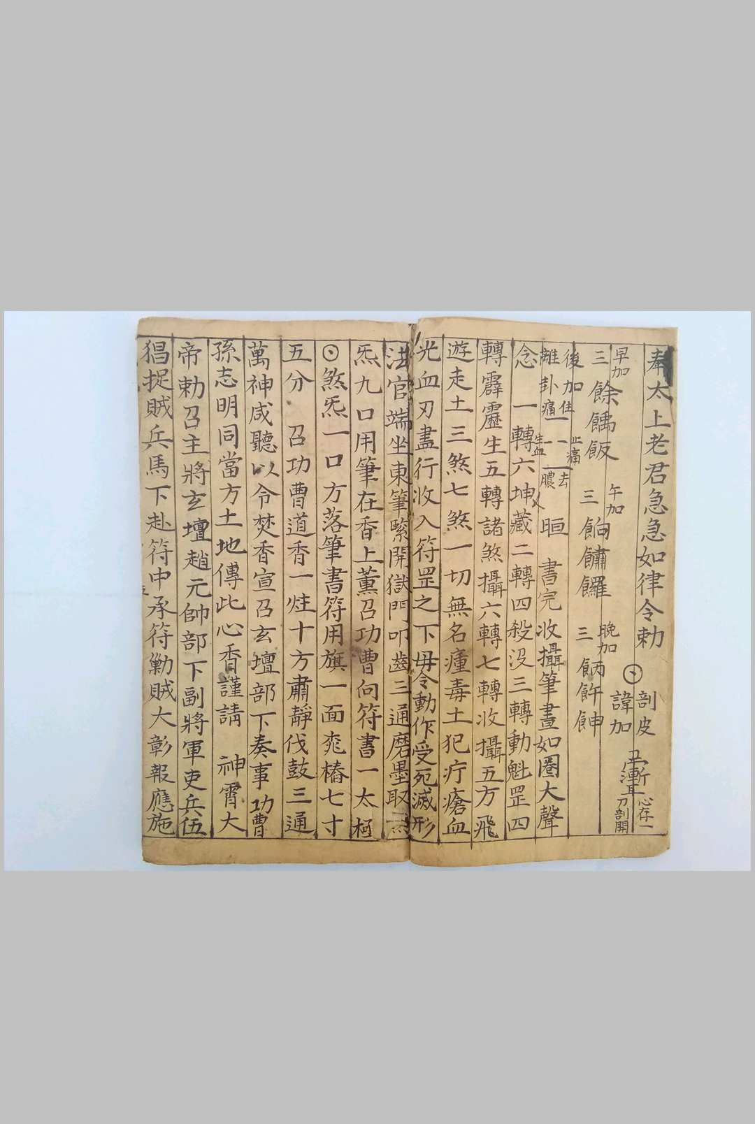 图片[5]-中华古籍网-专注古书收集雪山令（40筒子页）-中华古籍网-专注古书收集中华古籍网-专注古书收集