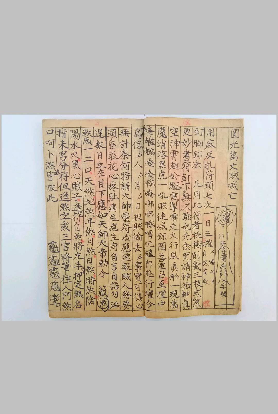 图片[6]-中华古籍网-专注古书收集雪山令（40筒子页）-中华古籍网-专注古书收集中华古籍网-专注古书收集