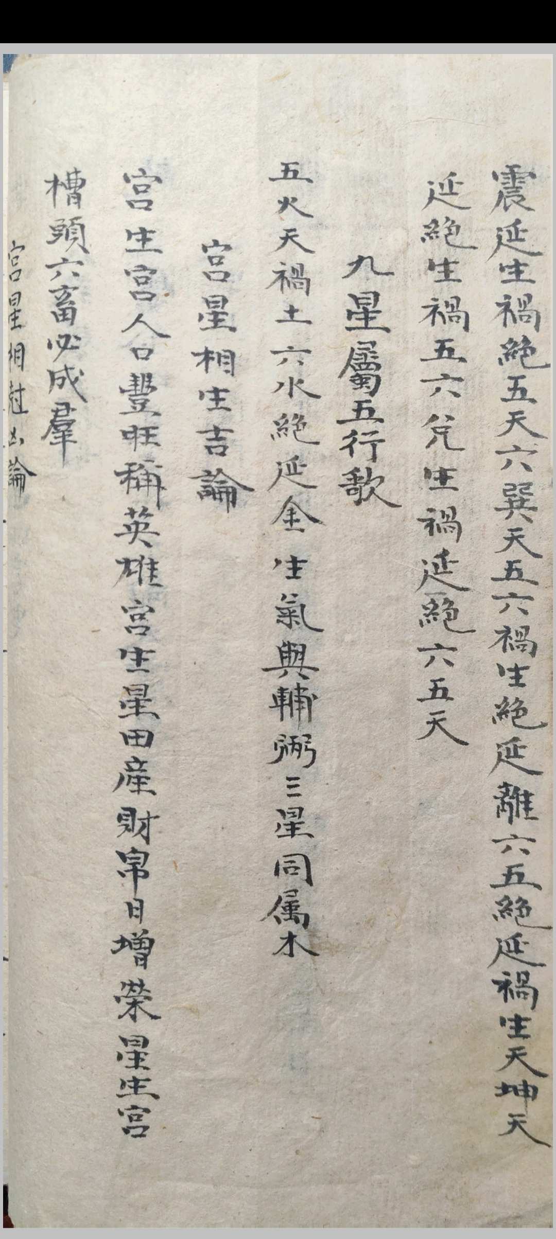 图片[3]-中华古籍网-专注古书收集人水山杀气通书-中华古籍网-专注古书收集中华古籍网-专注古书收集
