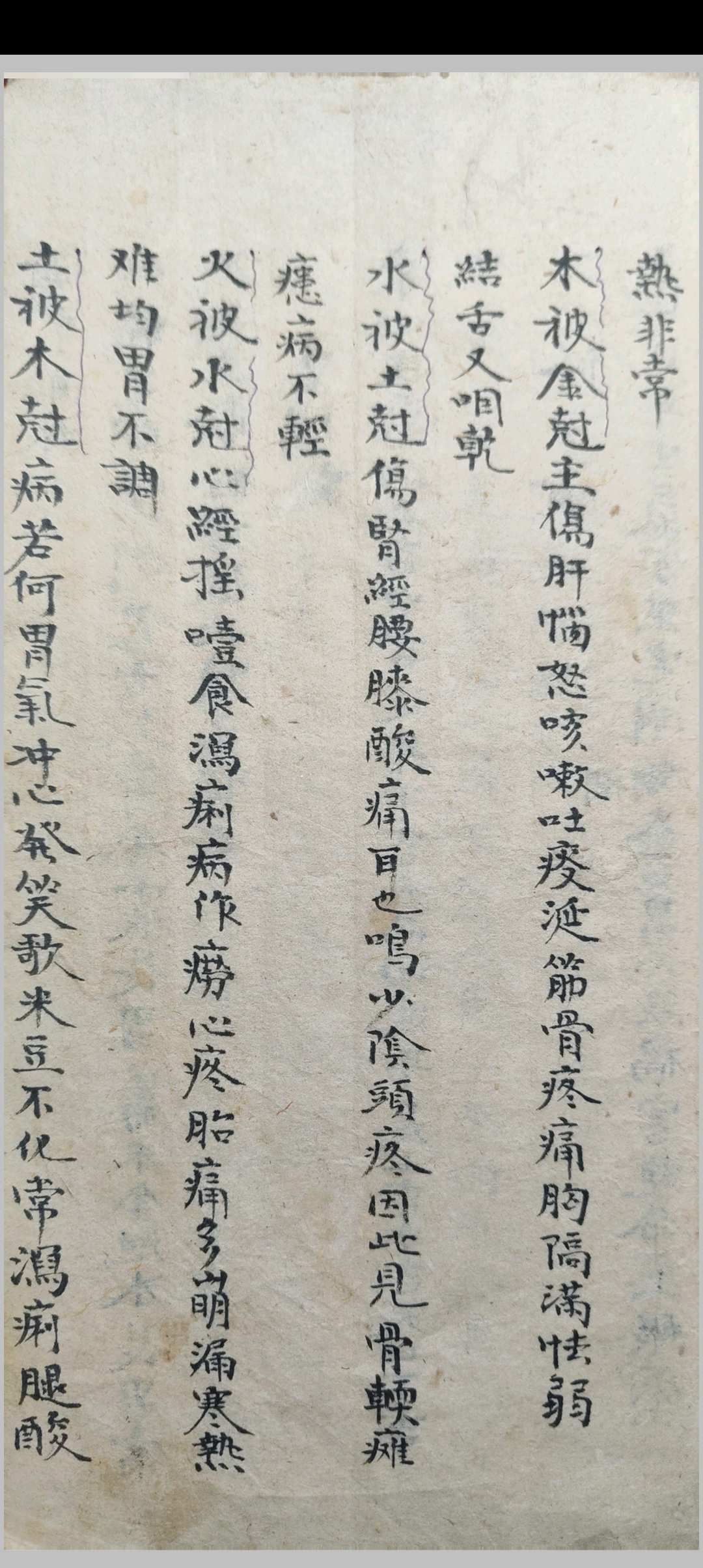 图片[8]-中华古籍网-专注古书收集人水山杀气通书-中华古籍网-专注古书收集中华古籍网-专注古书收集