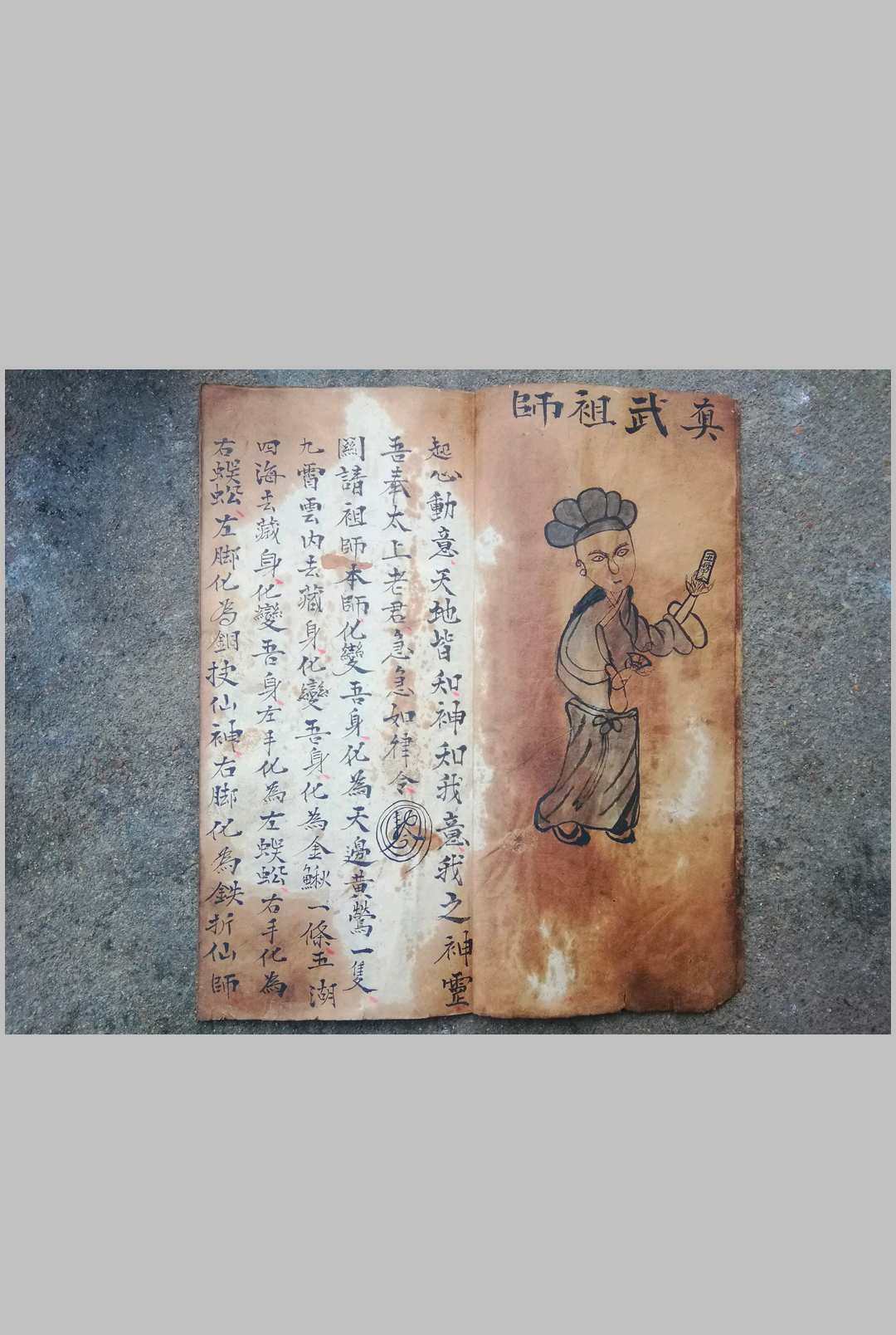 图片[3]-中华古籍网-专注古书收集口传心度段法林-中华古籍网-专注古书收集中华古籍网-专注古书收集