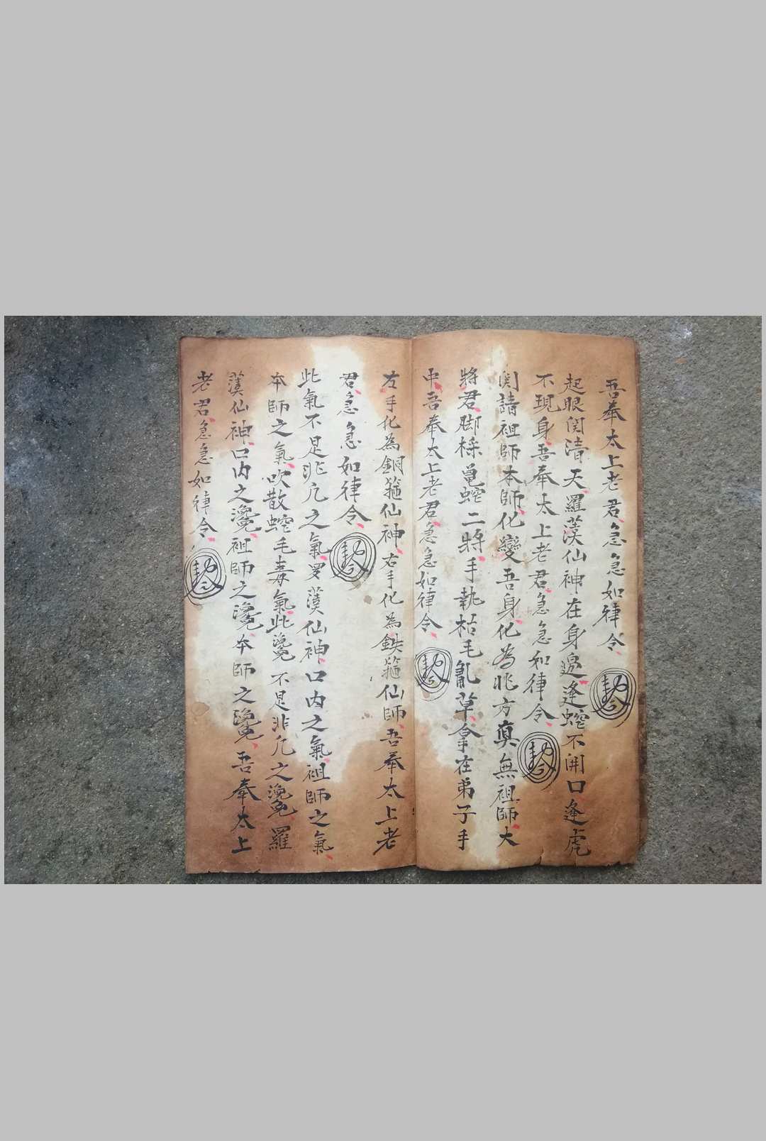 图片[5]-中华古籍网-专注古书收集口传心度段法林-中华古籍网-专注古书收集中华古籍网-专注古书收集