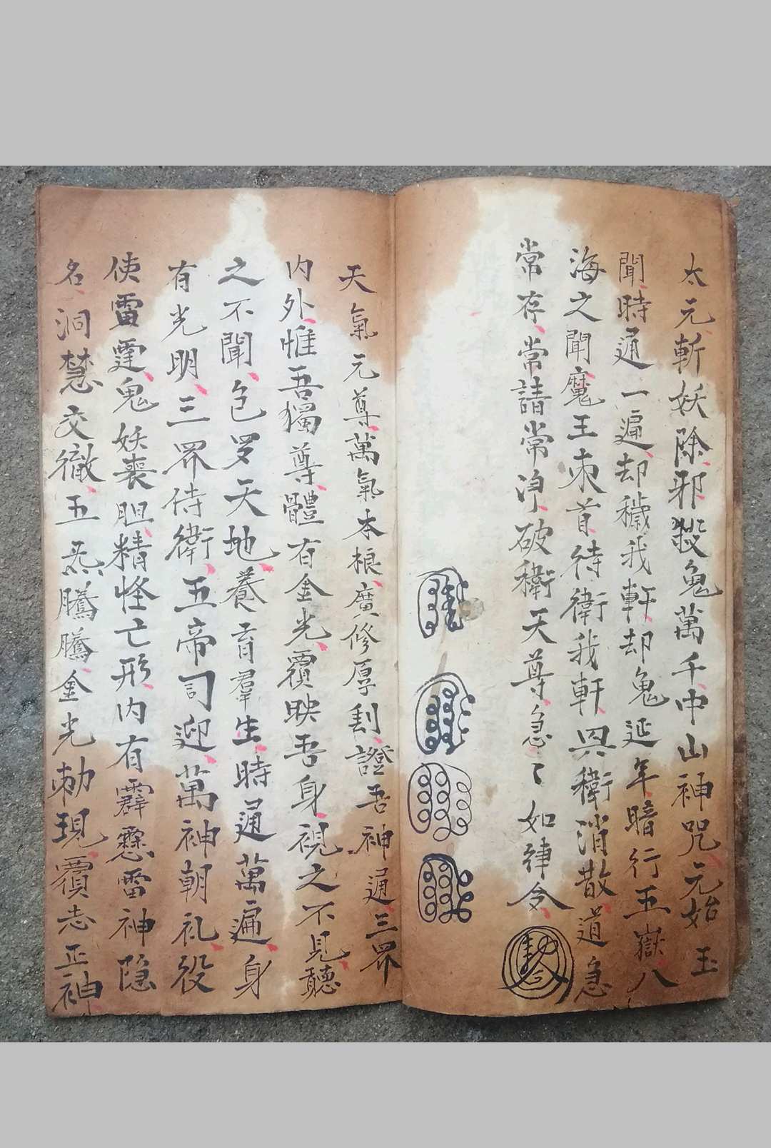 图片[4]-中华古籍网-专注古书收集口传心度段法林-中华古籍网-专注古书收集中华古籍网-专注古书收集