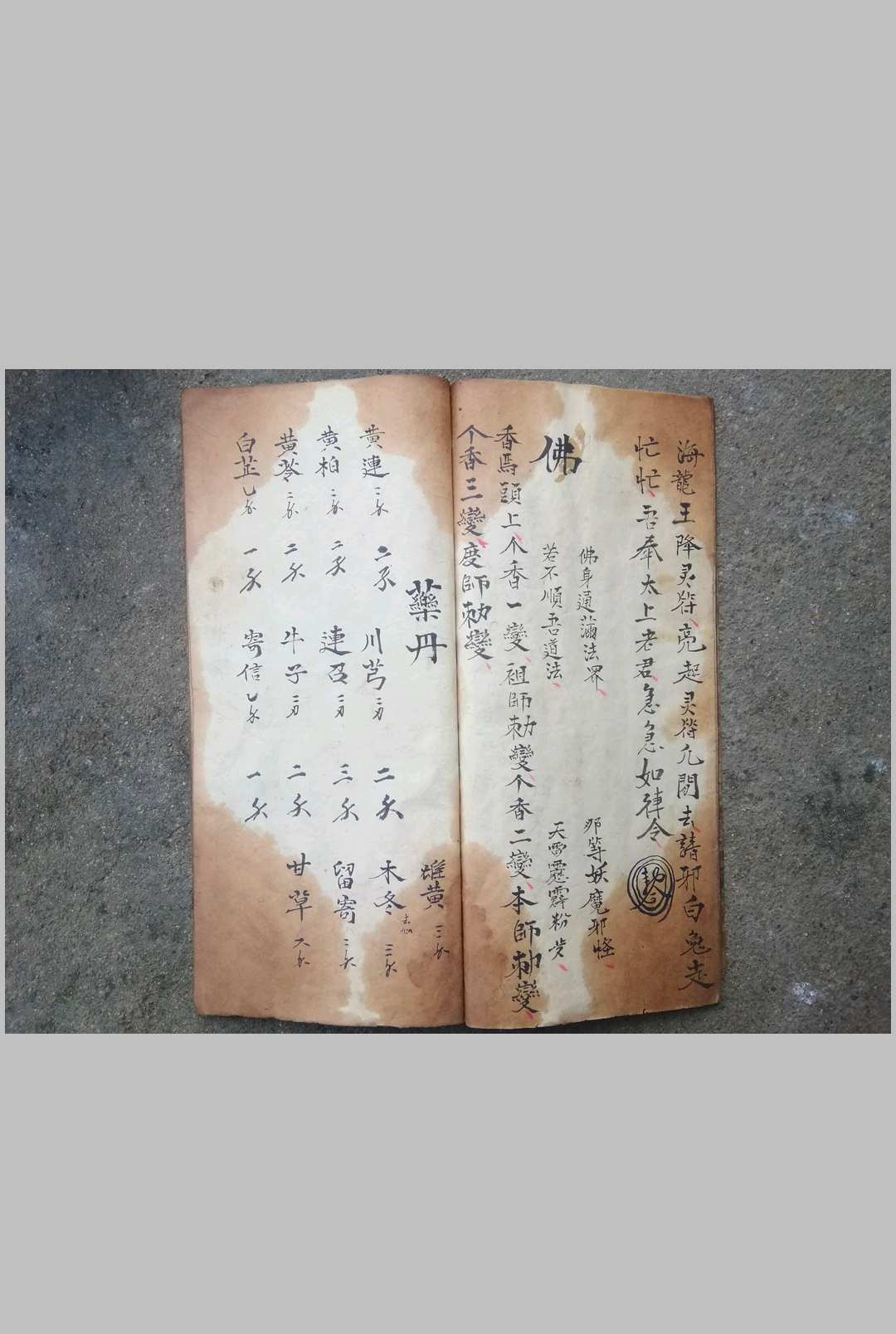图片[7]-中华古籍网-专注古书收集口传心度段法林-中华古籍网-专注古书收集中华古籍网-专注古书收集
