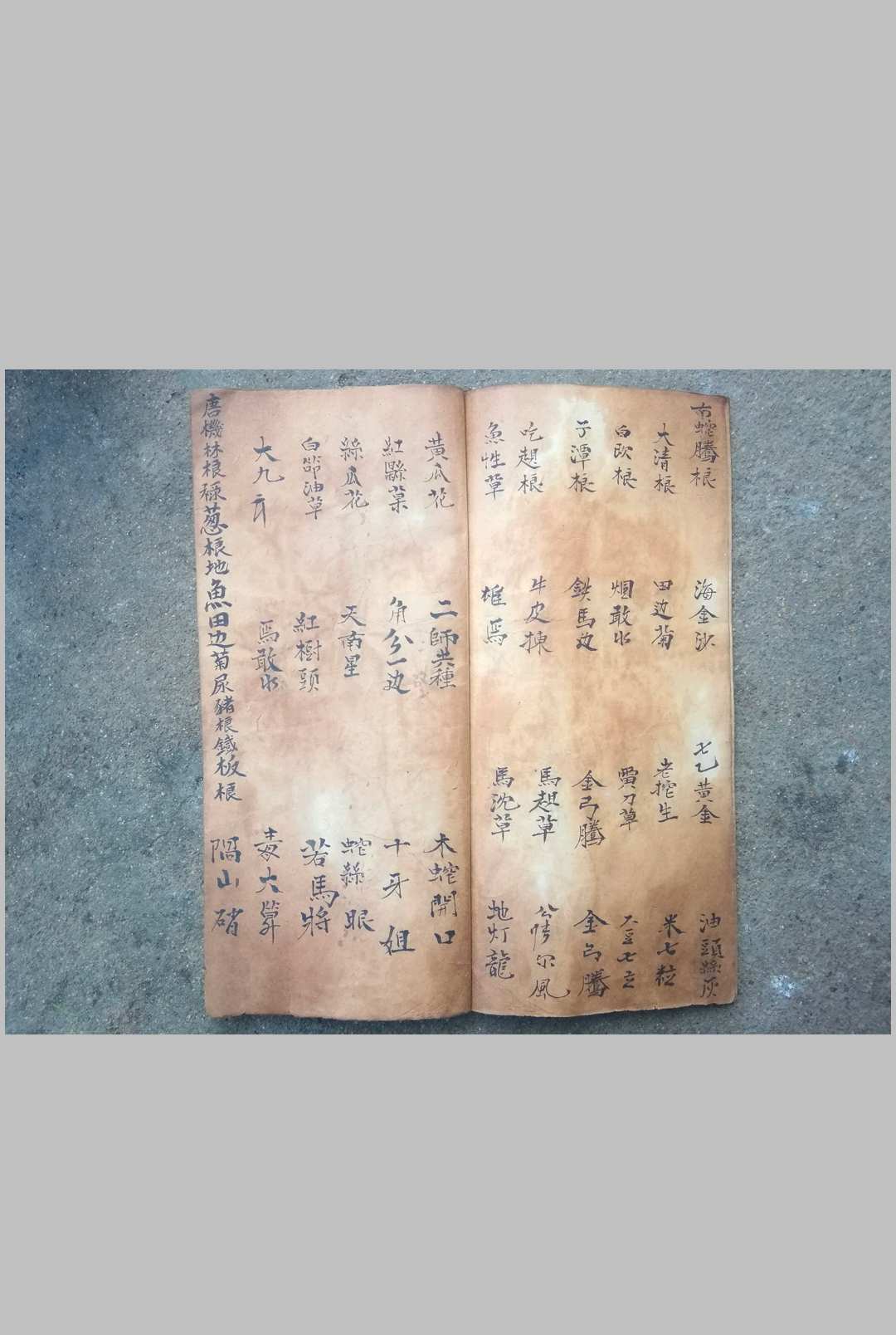 图片[6]-中华古籍网-专注古书收集口传心度段法林-中华古籍网-专注古书收集中华古籍网-专注古书收集