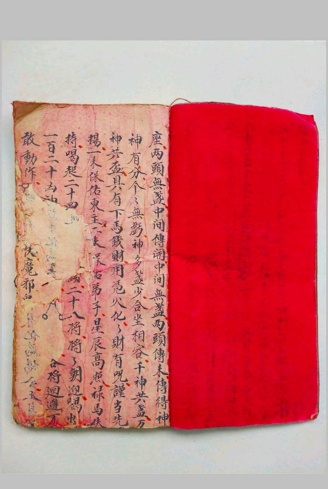 图片[2]-中华古籍网-专注古书收集鲁班仙师敕令-中华古籍网-专注古书收集中华古籍网-专注古书收集