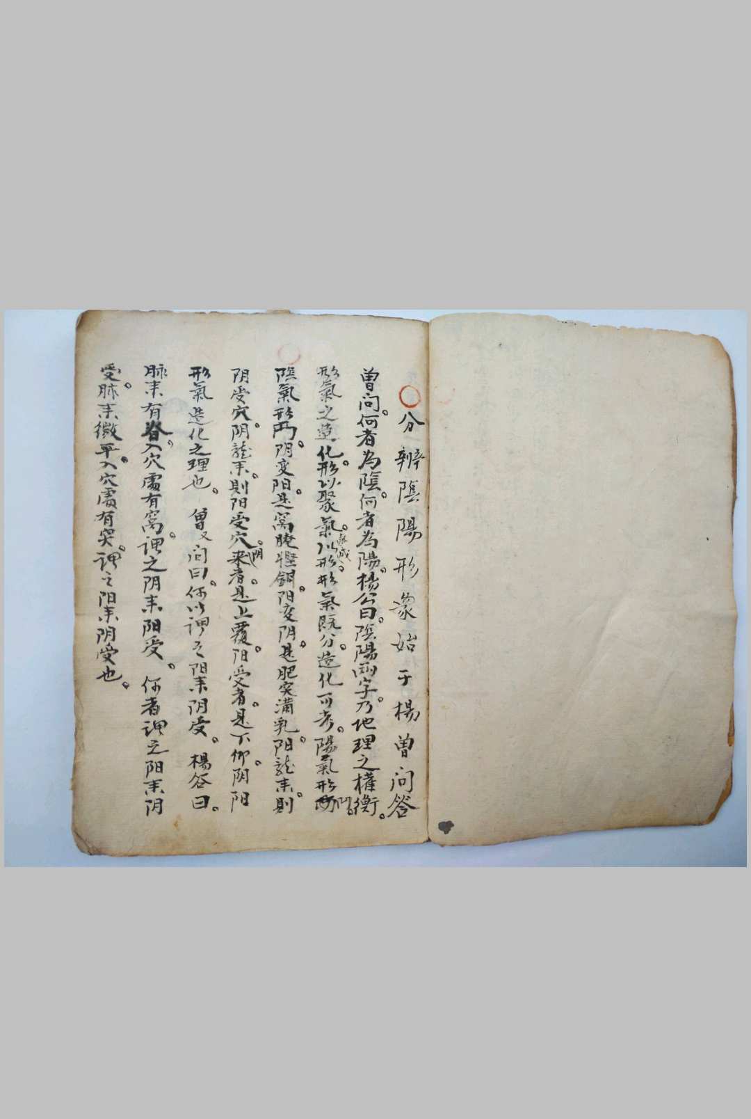 图片[3]-中华古籍网-专注古书收集地理真书秘诀-中华古籍网-专注古书收集中华古籍网-专注古书收集