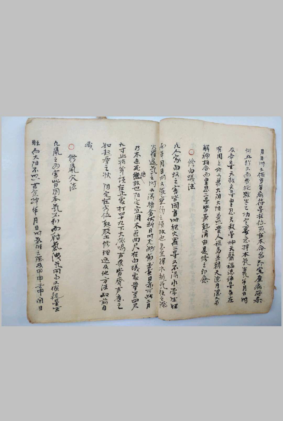 图片[11]-中华古籍网-专注古书收集地理真书秘诀-中华古籍网-专注古书收集中华古籍网-专注古书收集