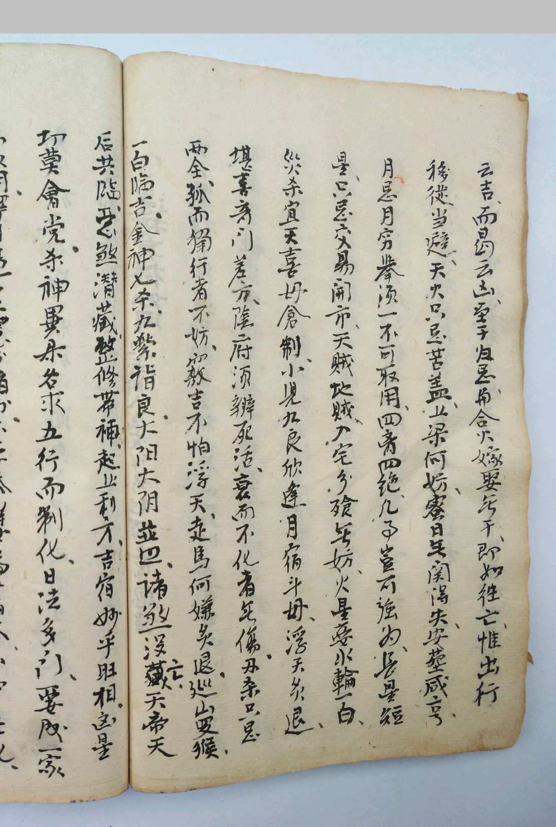 图片[14]-中华古籍网-专注古书收集地理真书秘诀-中华古籍网-专注古书收集中华古籍网-专注古书收集