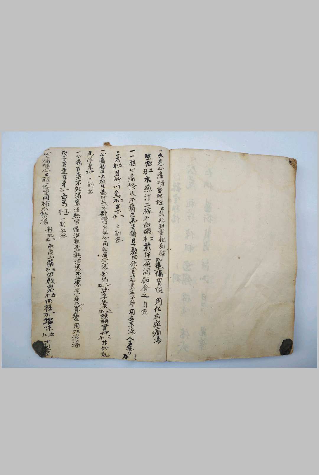 图片[22]-中华古籍网-专注古书收集地理真书秘诀-中华古籍网-专注古书收集中华古籍网-专注古书收集