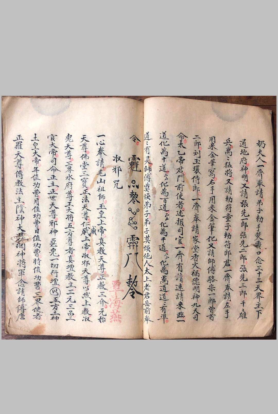 图片[12]-中华古籍网-专注古书收集梅山真传道医秘本-中华古籍网-专注古书收集中华古籍网-专注古书收集