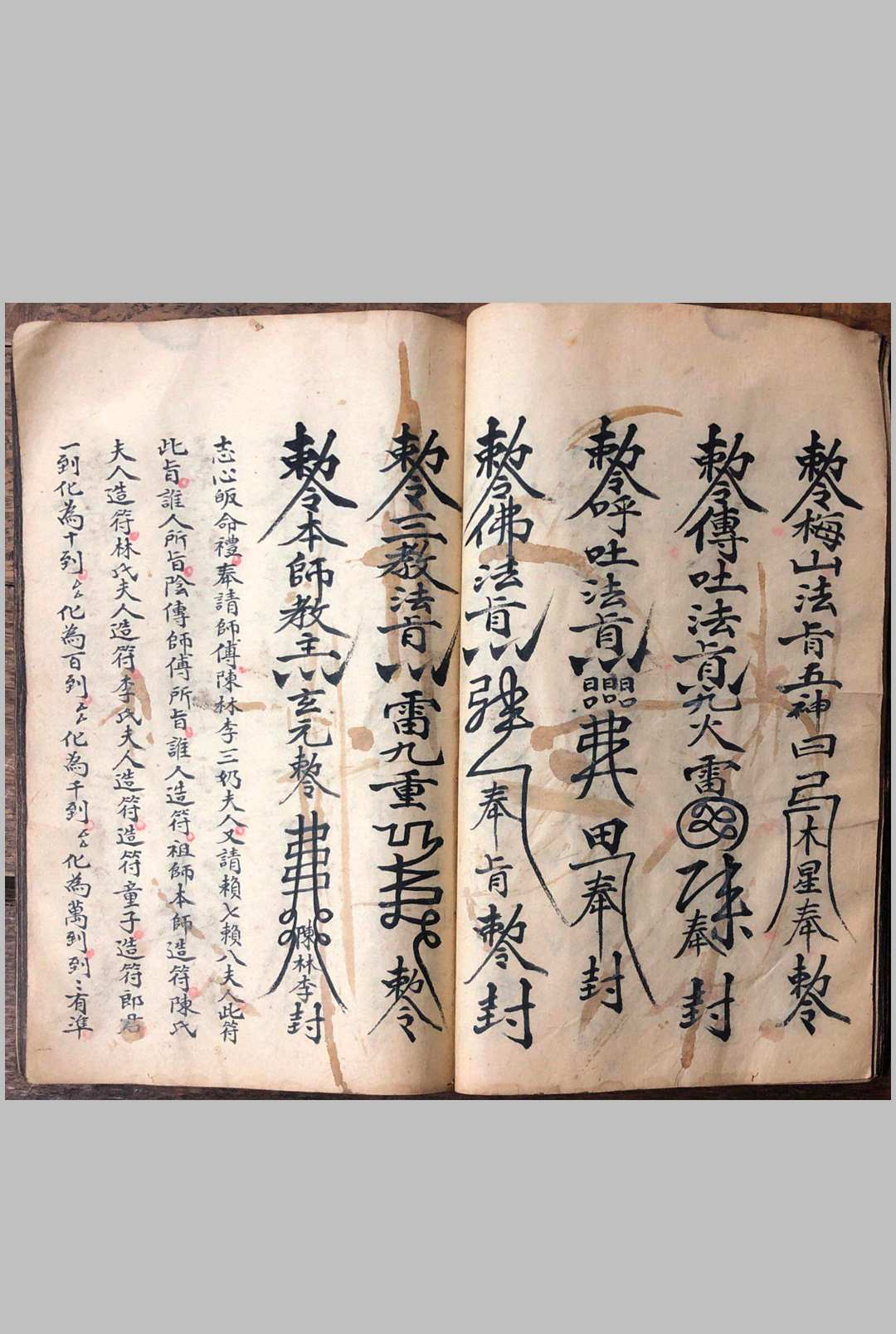 图片[10]-中华古籍网-专注古书收集梅山真传道医秘本-中华古籍网-专注古书收集中华古籍网-专注古书收集