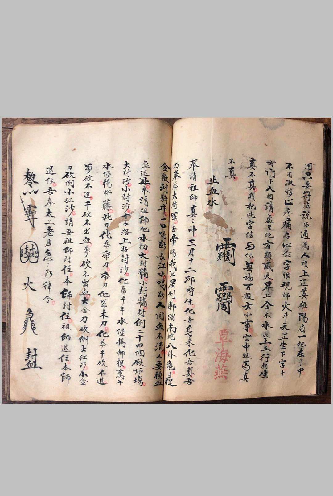 图片[19]-中华古籍网-专注古书收集梅山真传道医秘本-中华古籍网-专注古书收集中华古籍网-专注古书收集