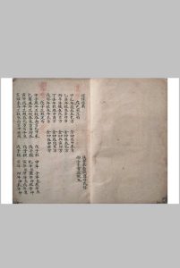择课指南-中华古籍网-专注古书收集中华古籍网-专注古书收集