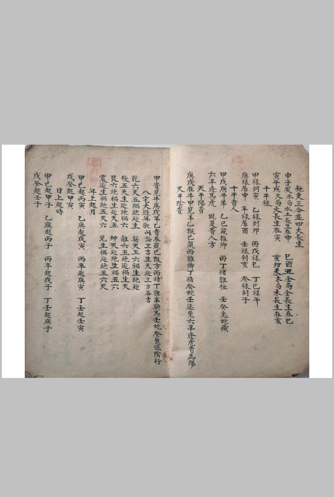 图片[3]-中华古籍网-专注古书收集择课指南-中华古籍网-专注古书收集中华古籍网-专注古书收集