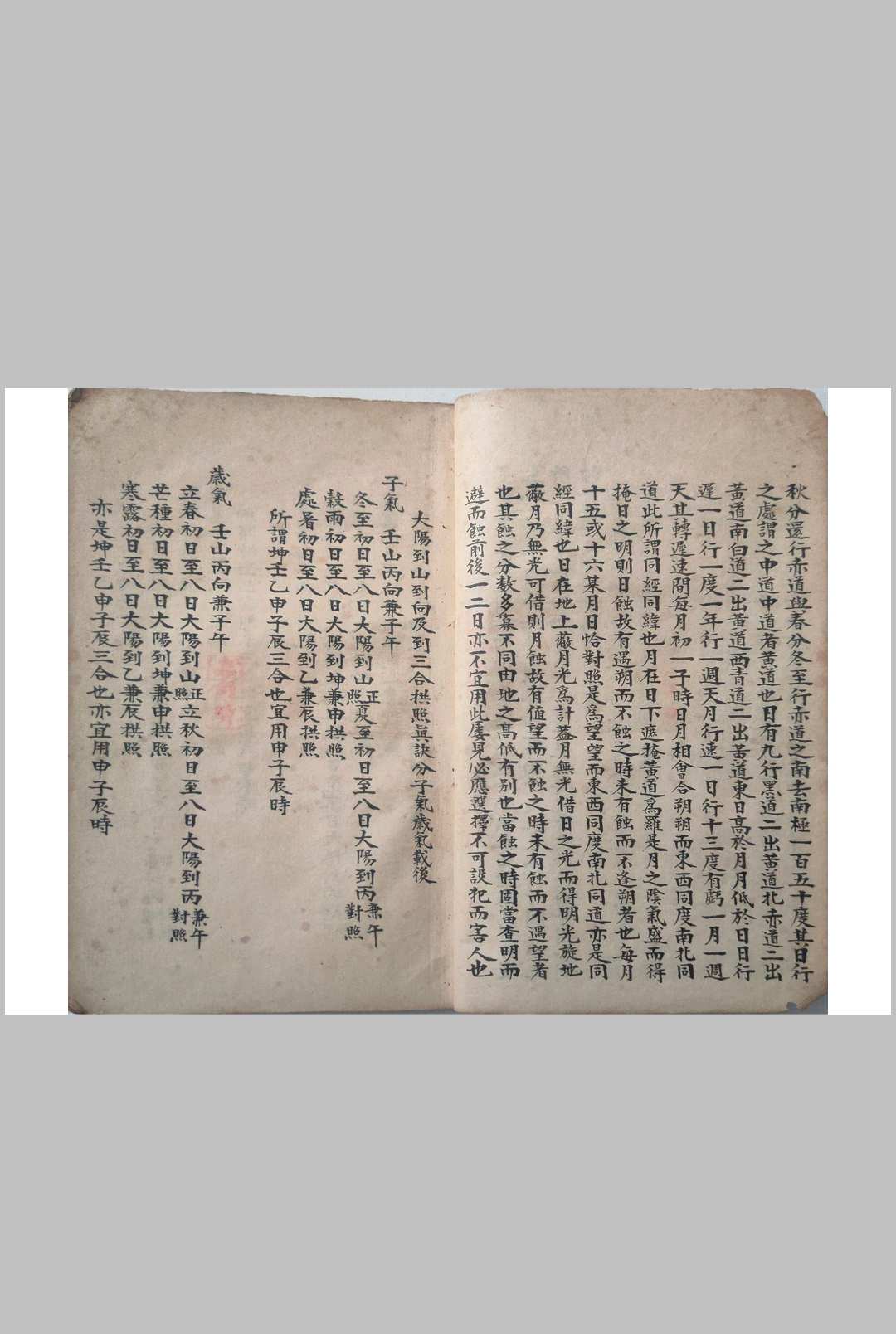 图片[7]-中华古籍网-专注古书收集择课指南-中华古籍网-专注古书收集中华古籍网-专注古书收集