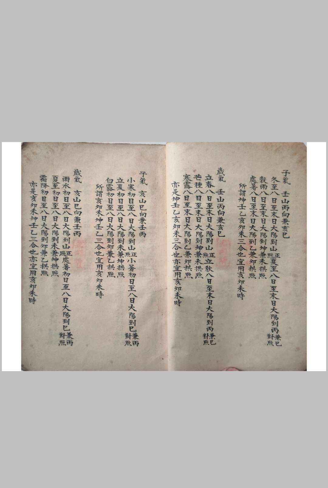 图片[10]-中华古籍网-专注古书收集择课指南-中华古籍网-专注古书收集中华古籍网-专注古书收集