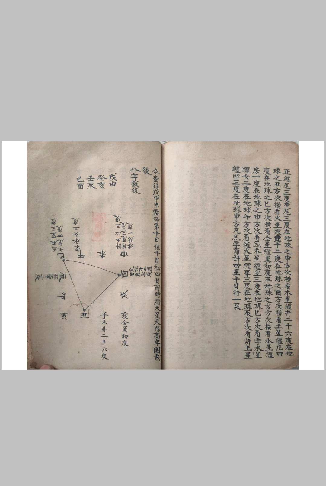 图片[11]-中华古籍网-专注古书收集择课指南-中华古籍网-专注古书收集中华古籍网-专注古书收集