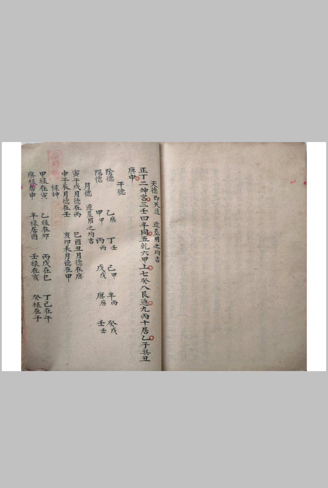 图片[14]-中华古籍网-专注古书收集择课指南-中华古籍网-专注古书收集中华古籍网-专注古书收集