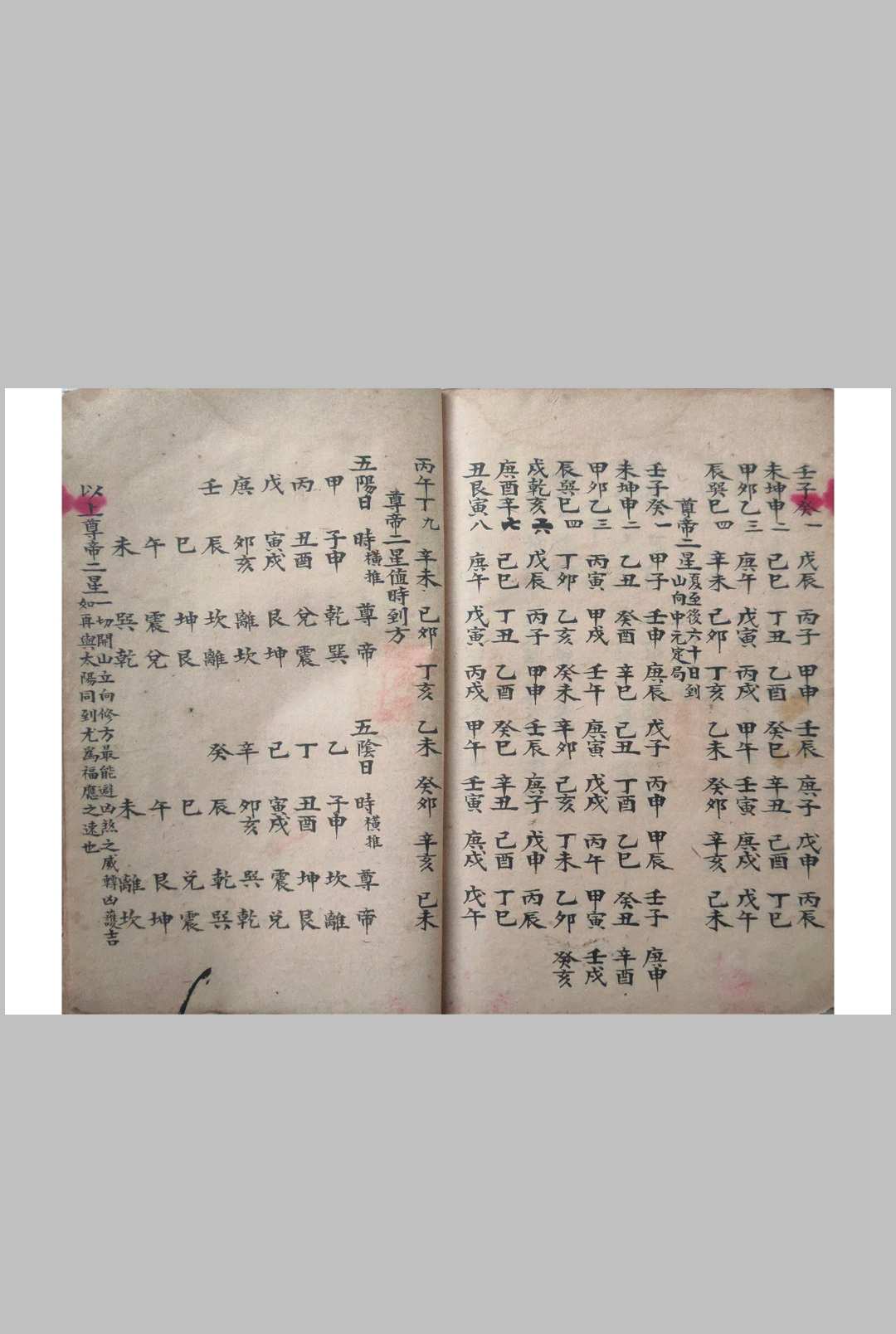 图片[15]-中华古籍网-专注古书收集择课指南-中华古籍网-专注古书收集中华古籍网-专注古书收集