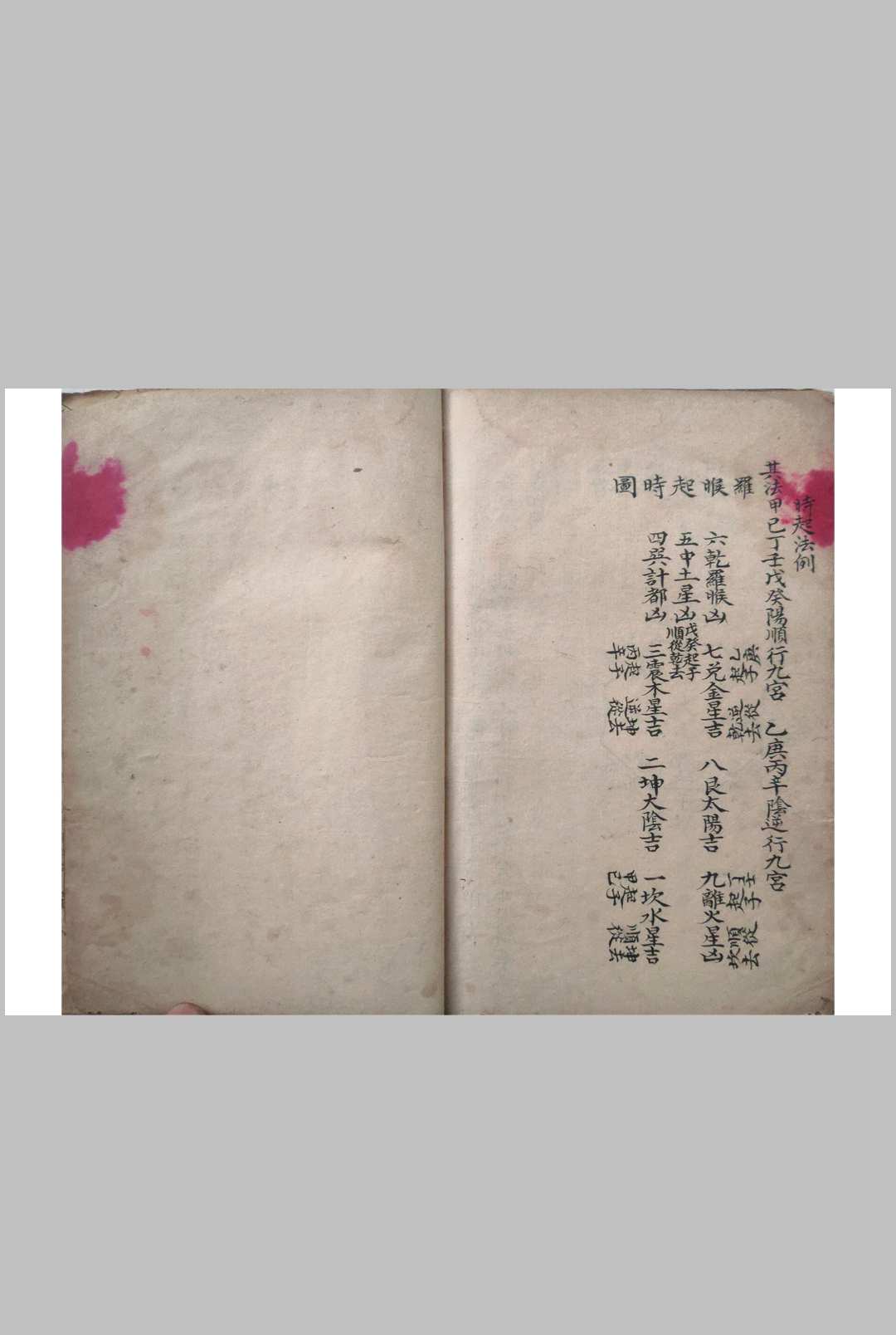图片[17]-中华古籍网-专注古书收集择课指南-中华古籍网-专注古书收集中华古籍网-专注古书收集