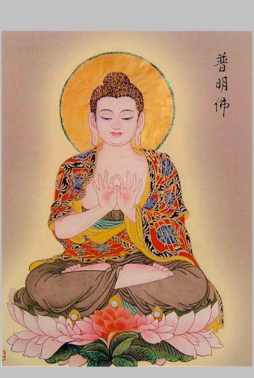 图片[3]-中华古籍网-专注古书收集八十八尊庄严宝相-中华古籍网-专注古书收集中华古籍网-专注古书收集