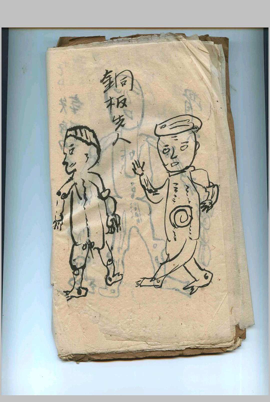 图片[4]-中华古籍网-专注古书收集雪山水法术秘本-中华古籍网-专注古书收集中华古籍网-专注古书收集
